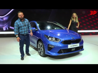 Все премьеры Kia на Московском автосалоне  — видео